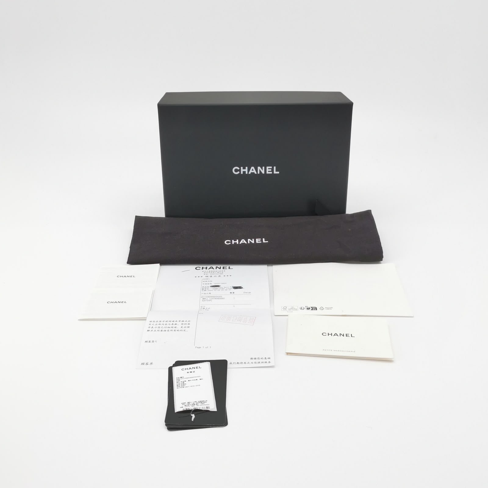 Chanel Vanity Case